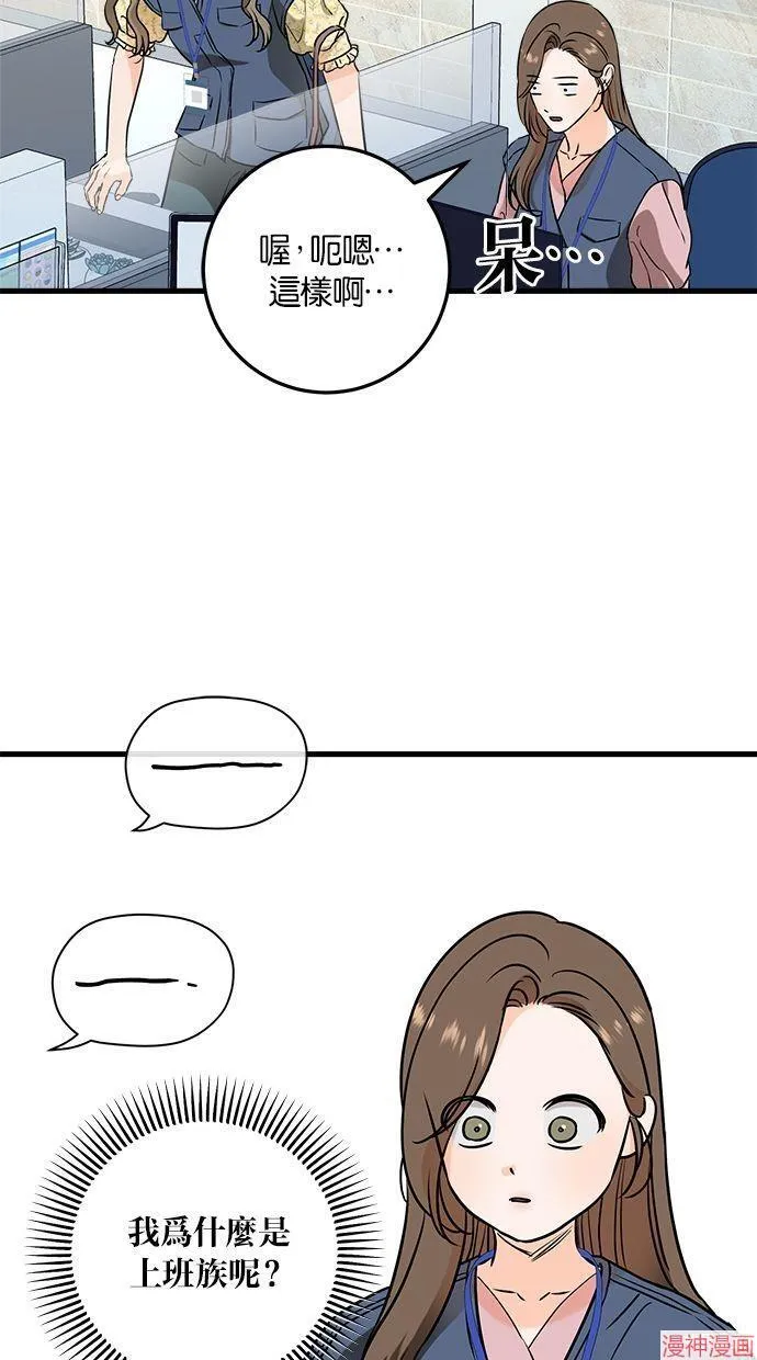 第35话 第35页