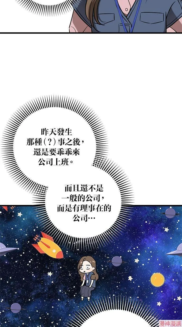 第35话 第36页