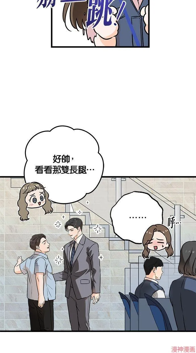 第35话 第38页