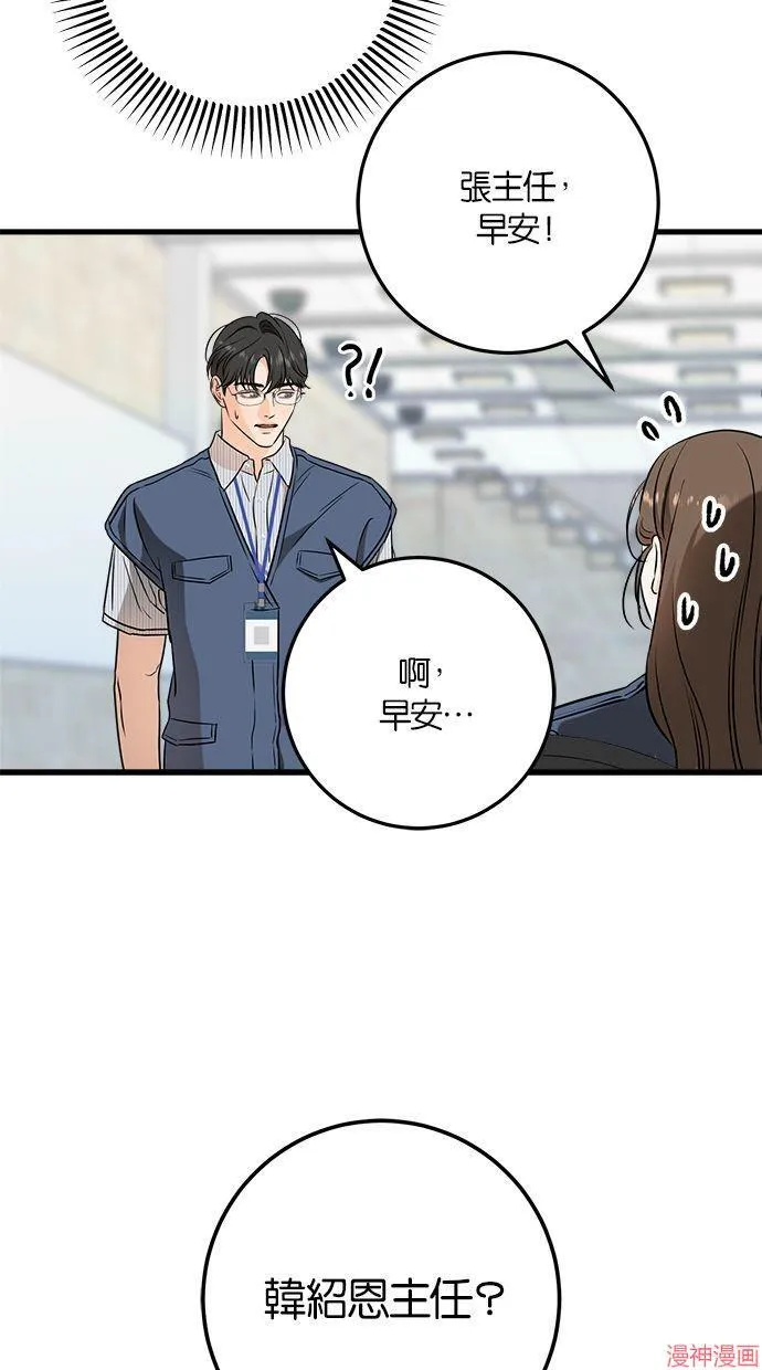 第35话 第41页
