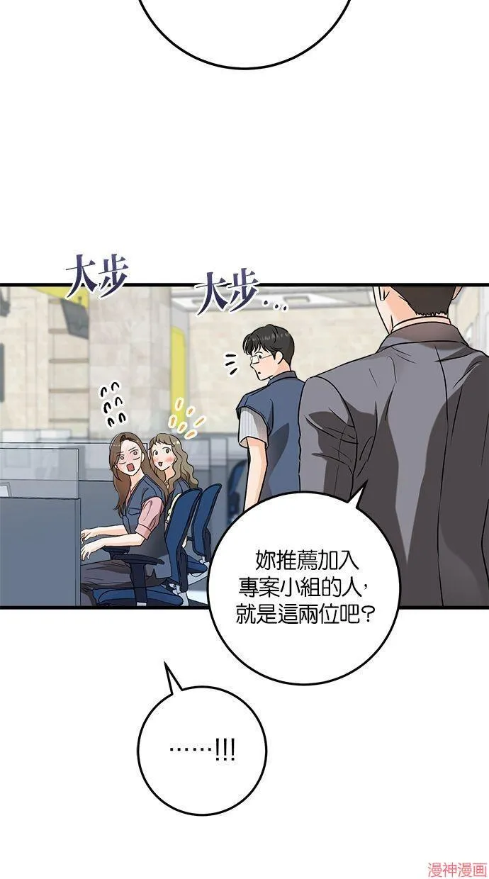 第35话 第42页