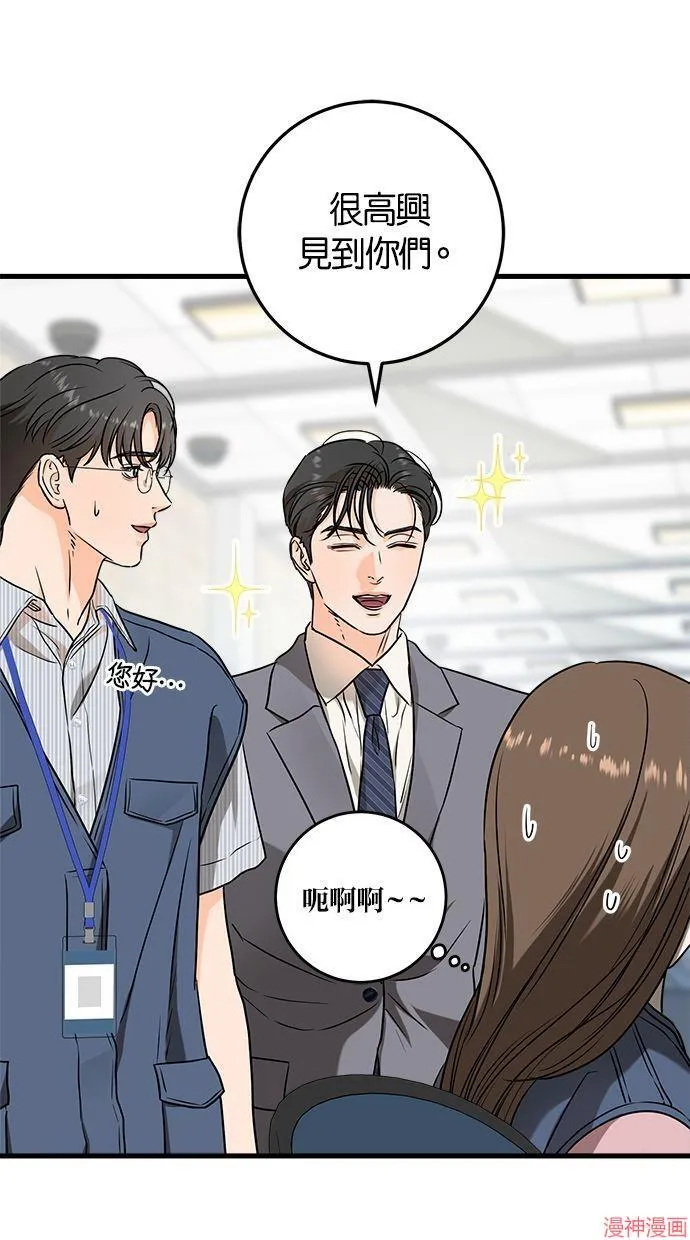 第35话 第43页