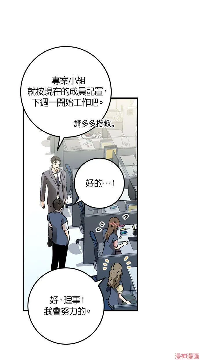 第35话 第44页