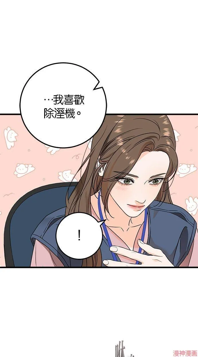 第35话 第49页