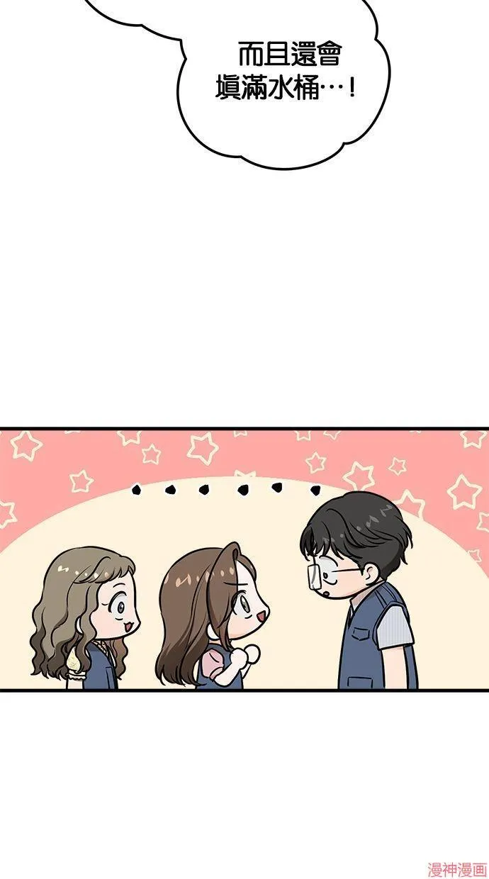 第35话 第56页