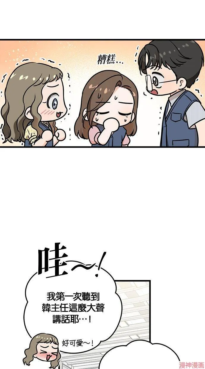 第35话 第57页