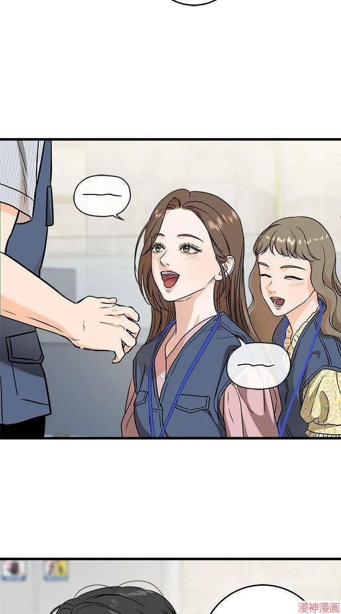 第35话 第59页