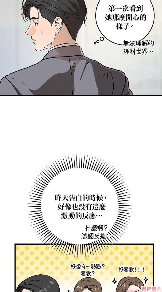 第35话 第60页