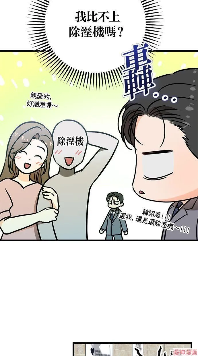 第35话 第62页