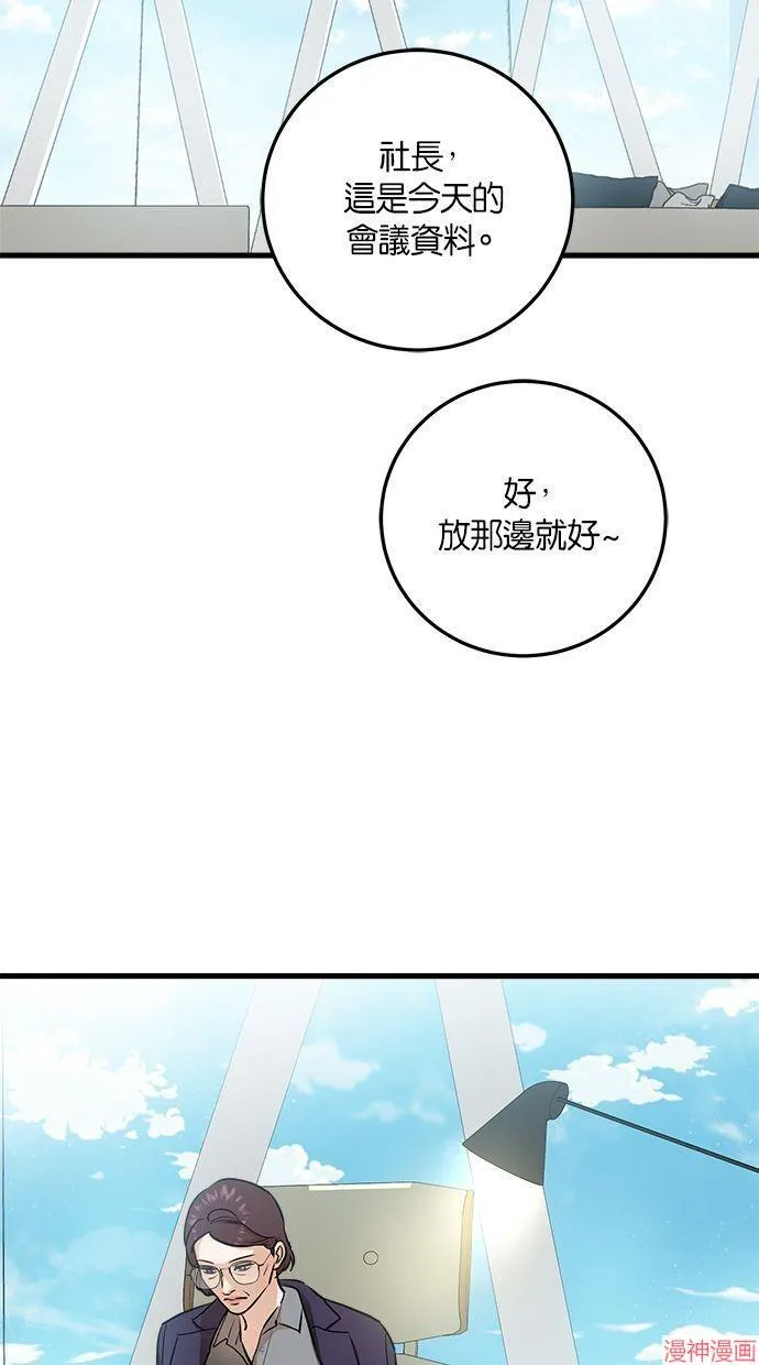第35话 第64页