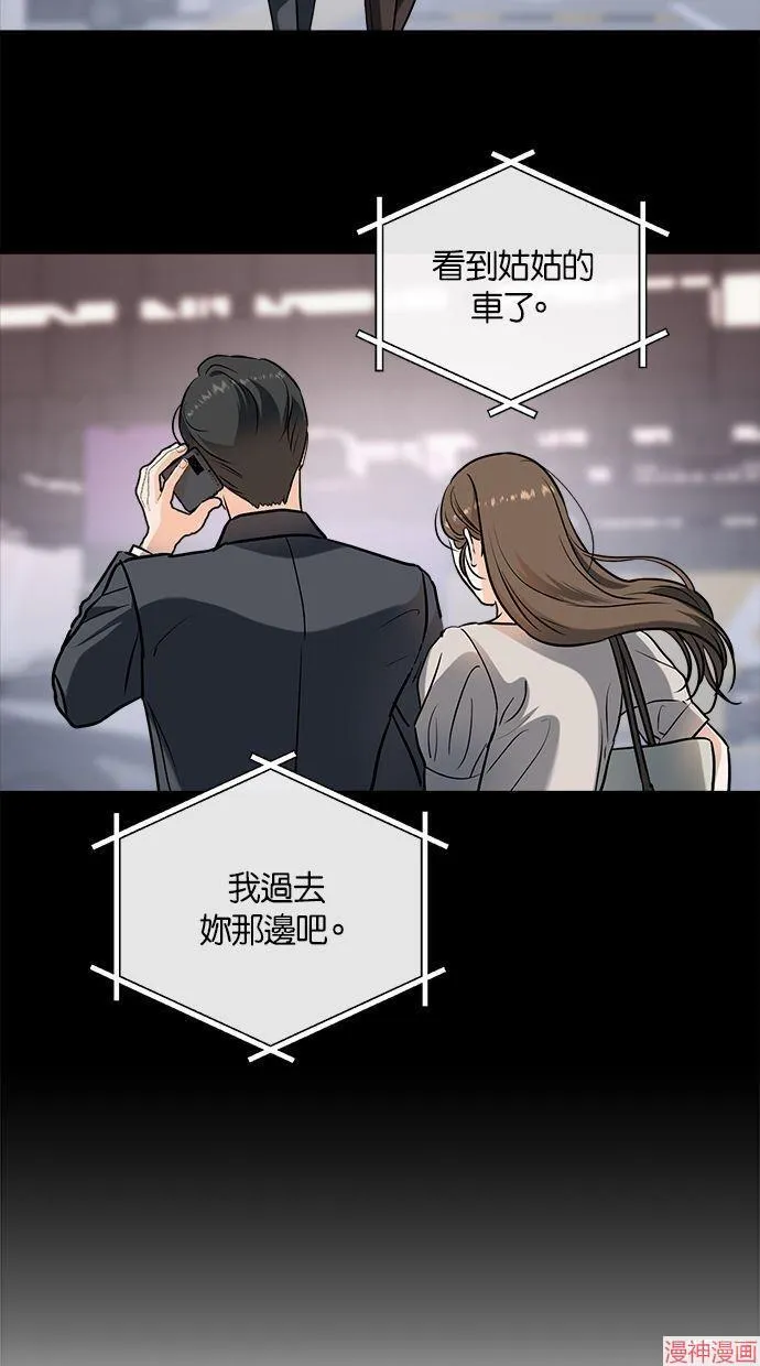 第35话 第66页