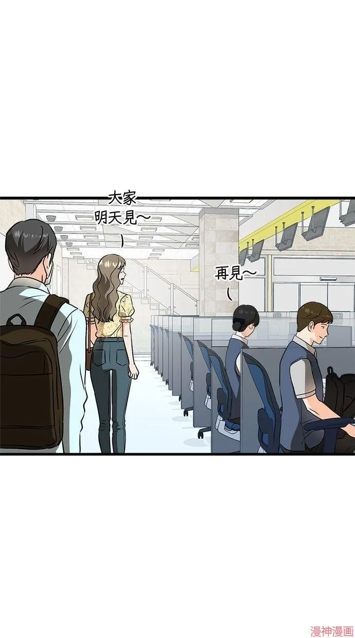 第36话 第1页