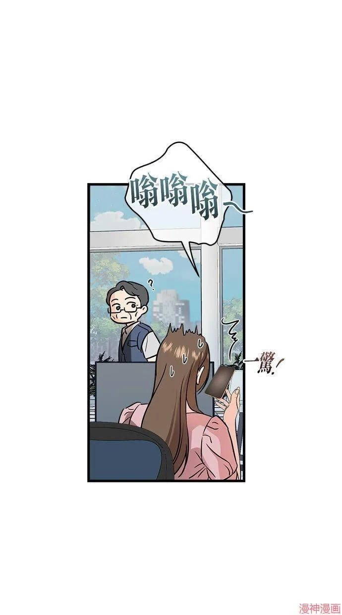 第36话 第4页