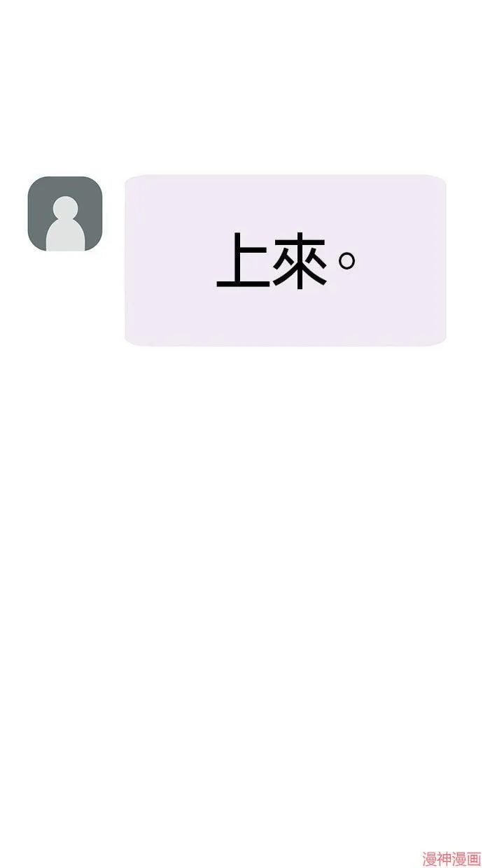 第36话 第5页