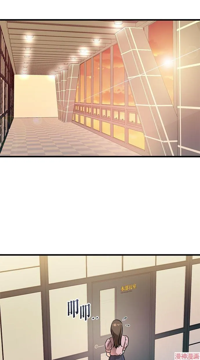第36话 第7页
