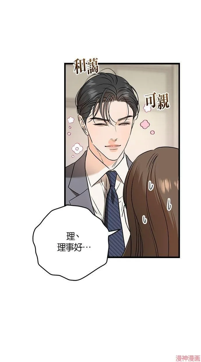 第36话 第9页