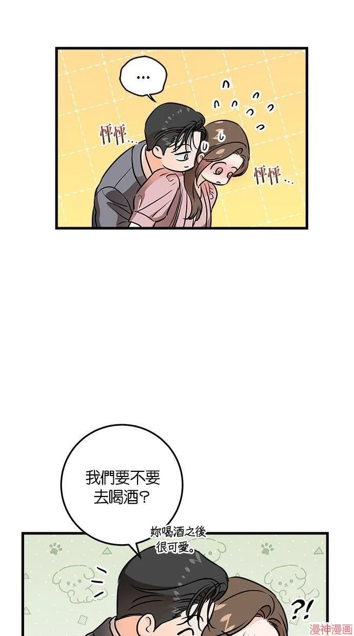 第36话 第15页