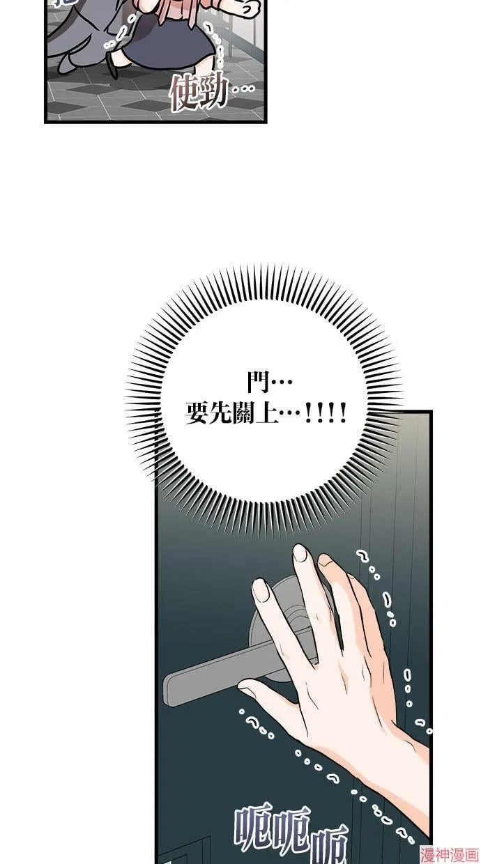 第36话 第17页