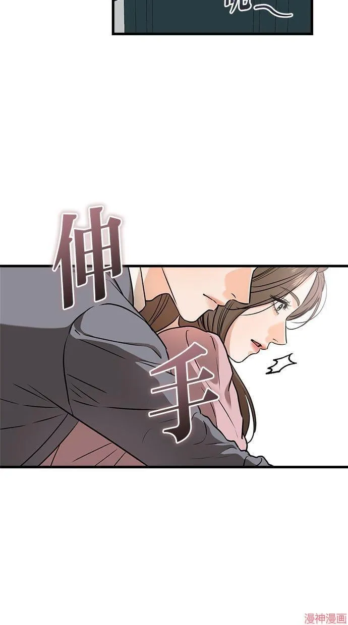 第36话 第18页