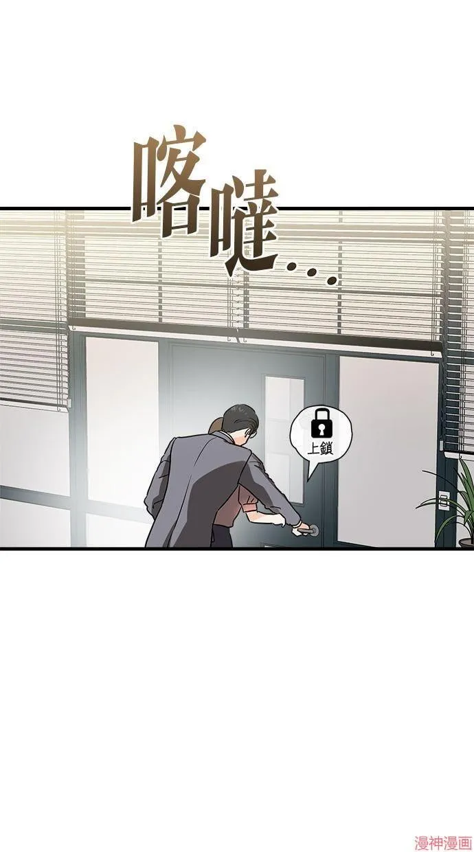 第36话 第19页