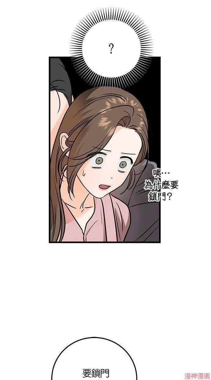 第36话 第20页