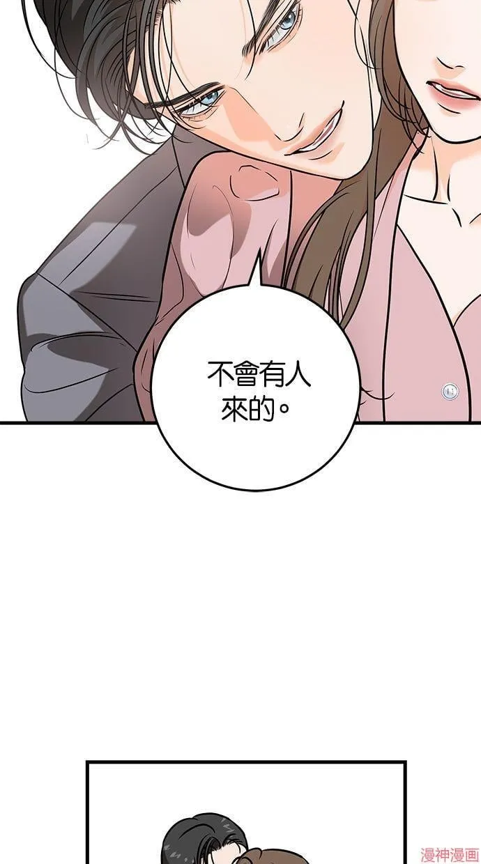 第36话 第22页