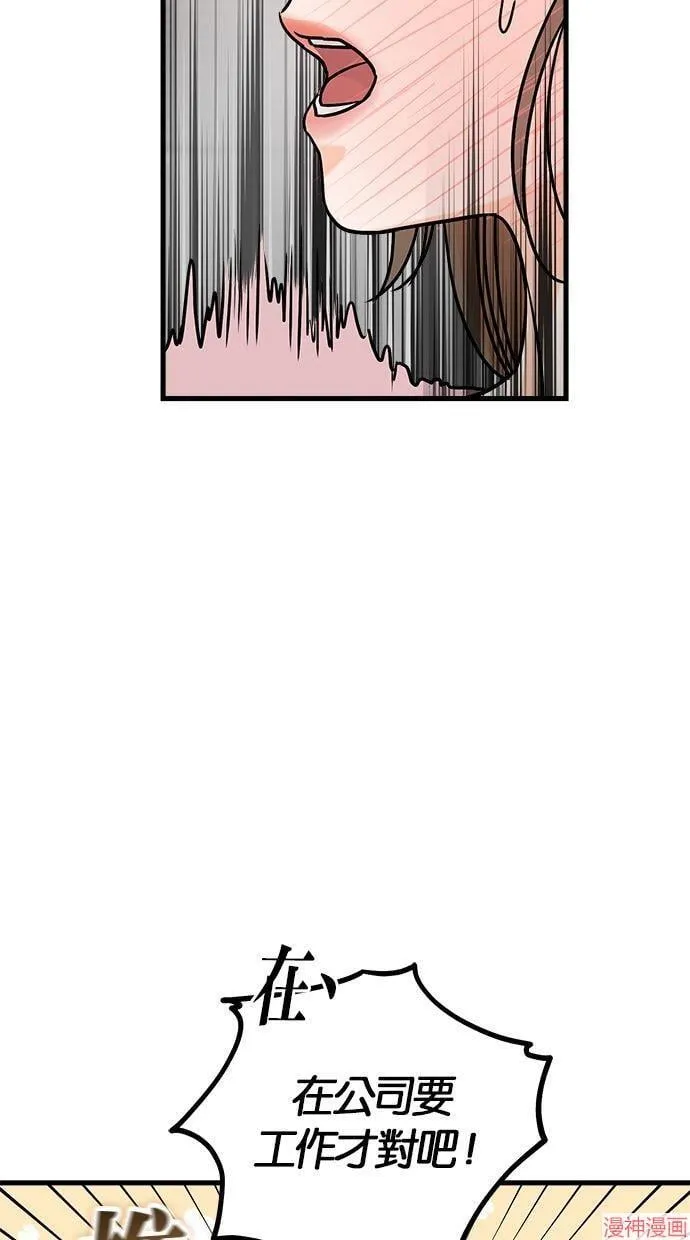第36话 第24页