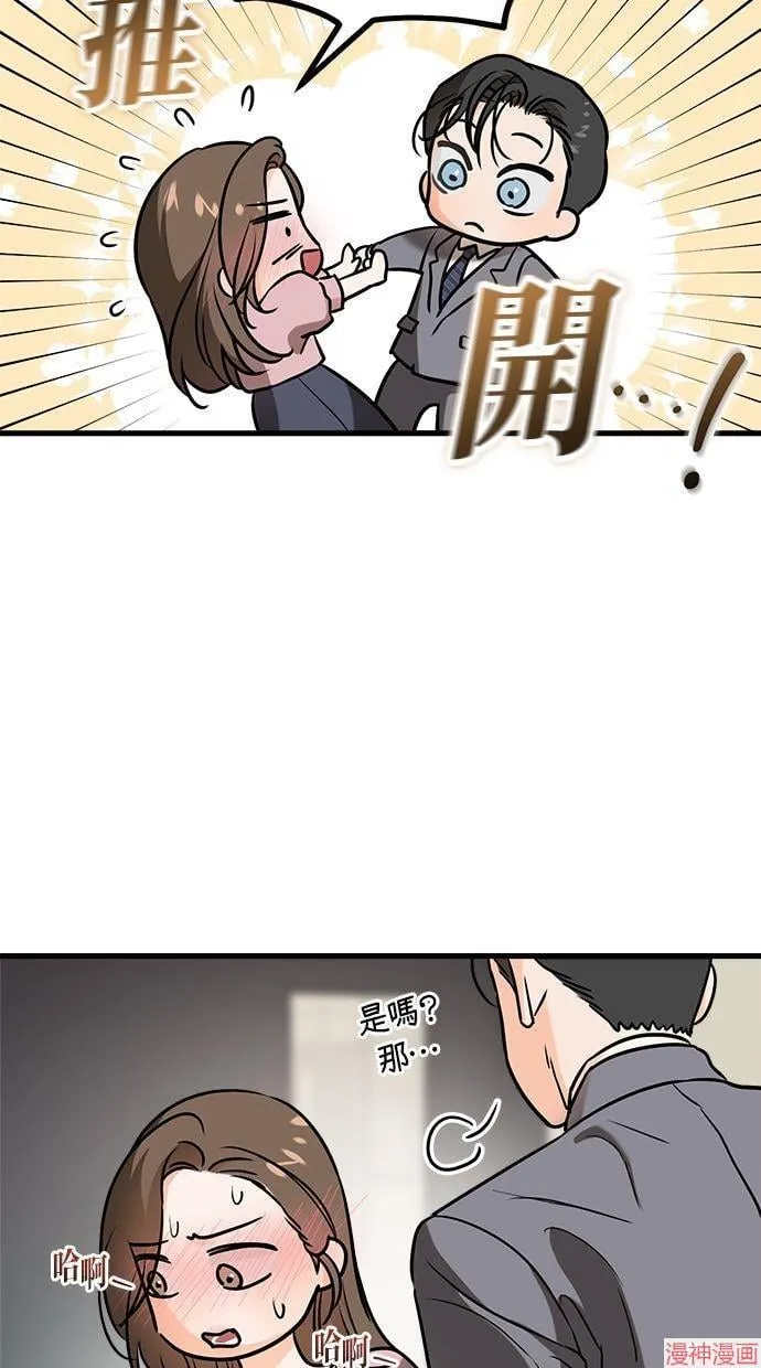 第36话 第25页