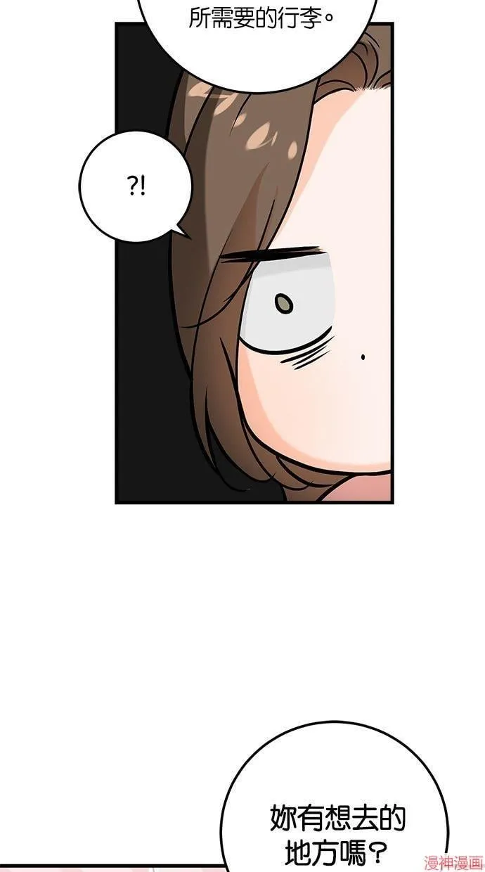 第36话 第28页