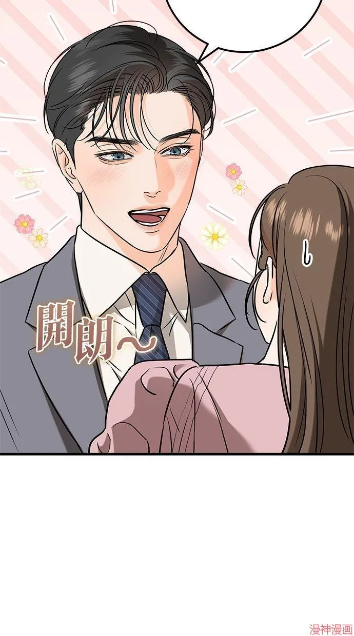 第36话 第29页
