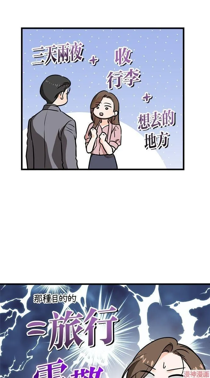 第36话 第30页