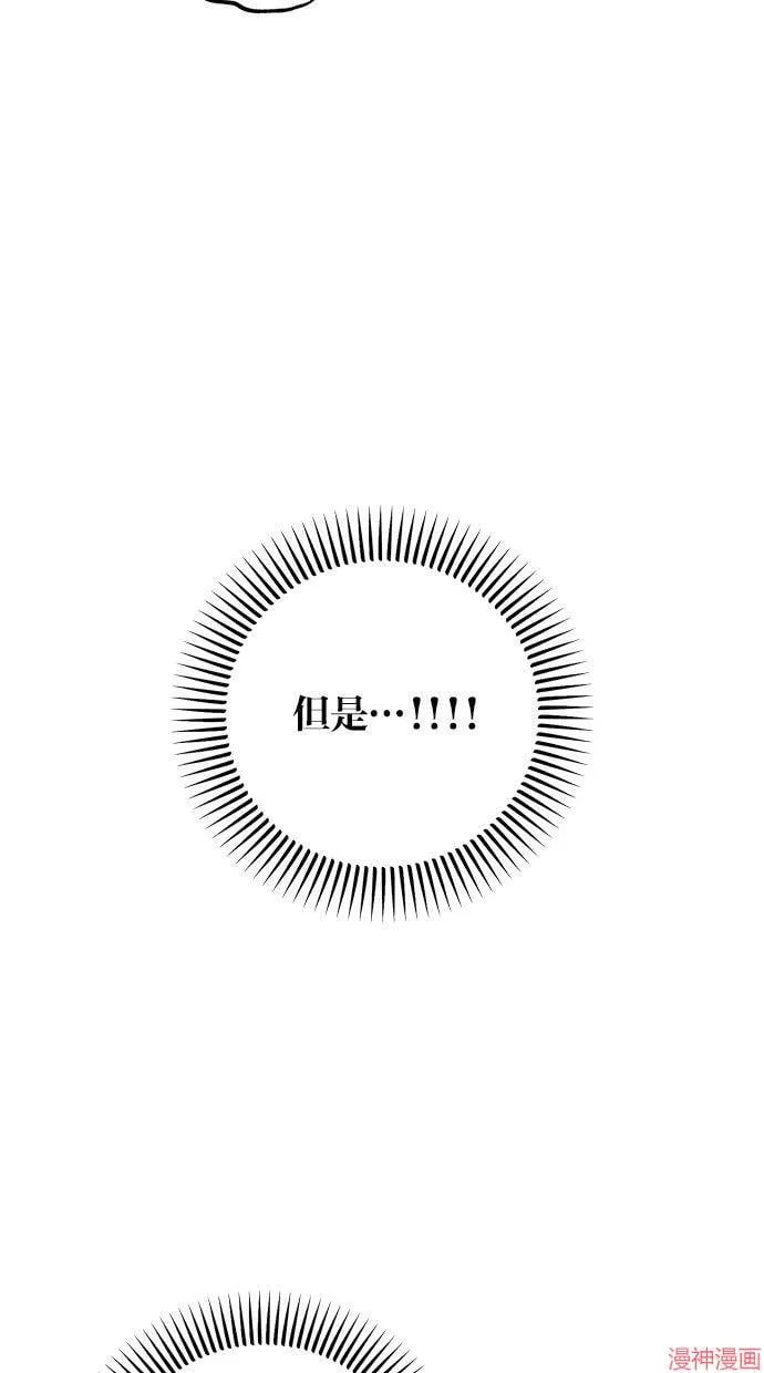 第36话 第34页