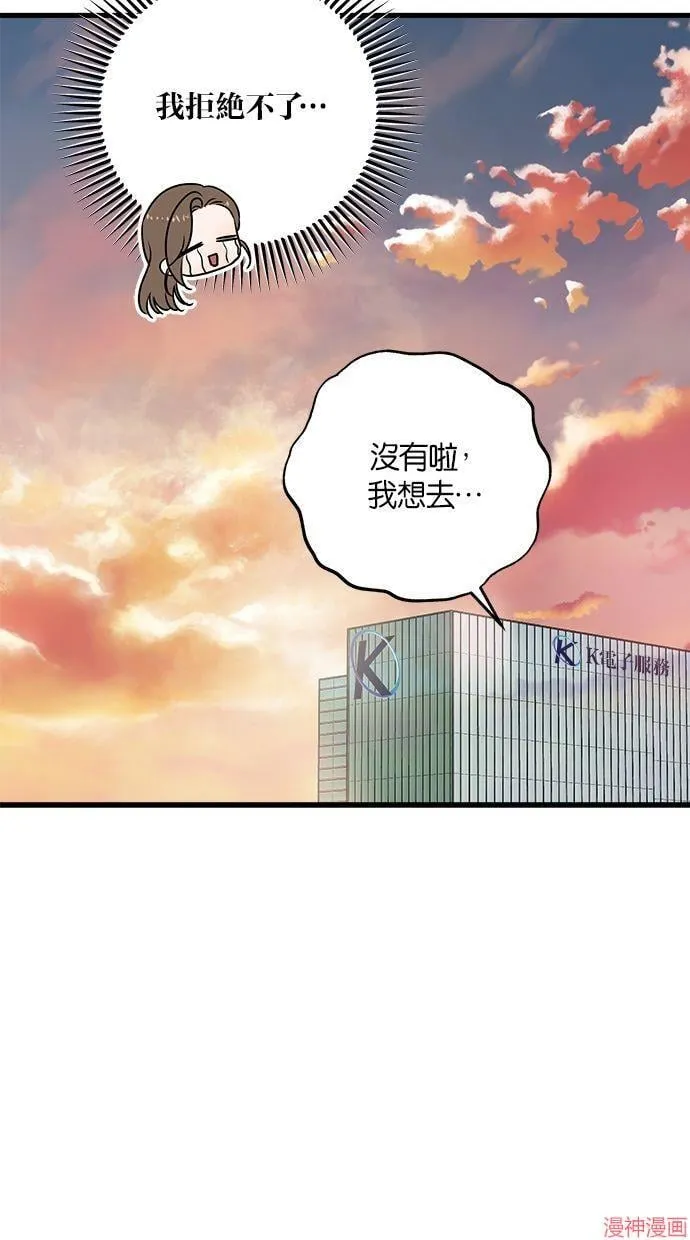 第36话 第35页