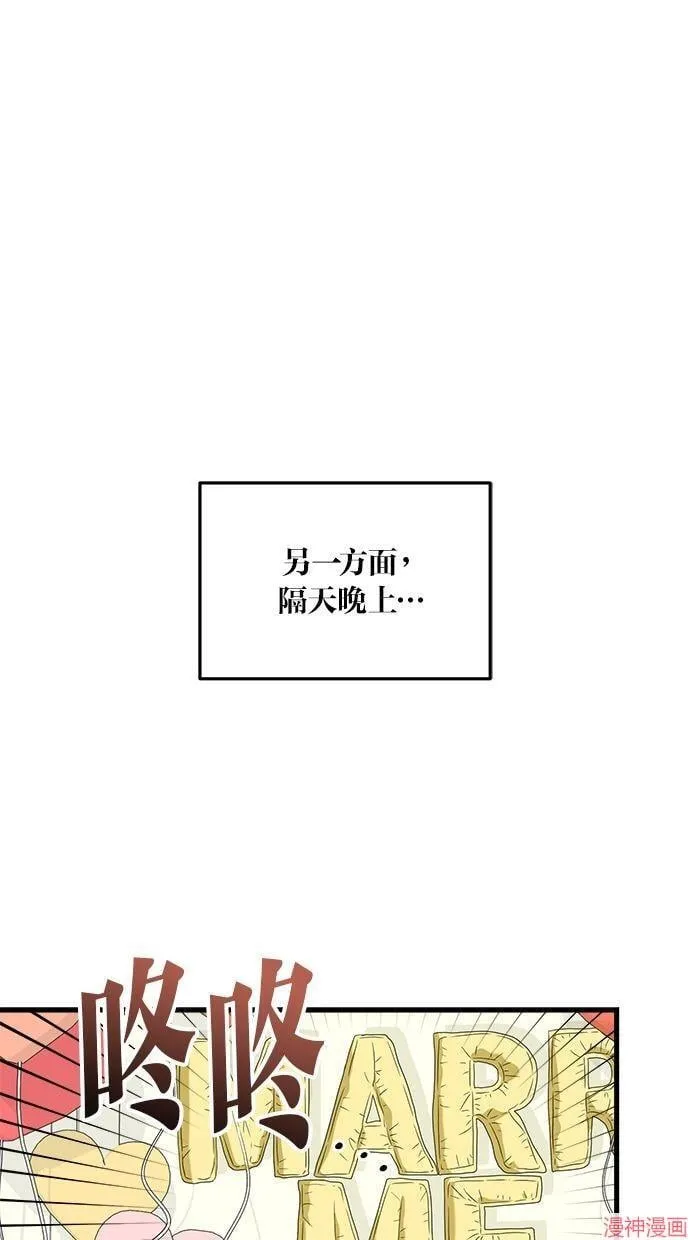 第36话 第36页