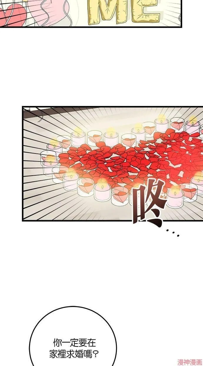 第36话 第37页