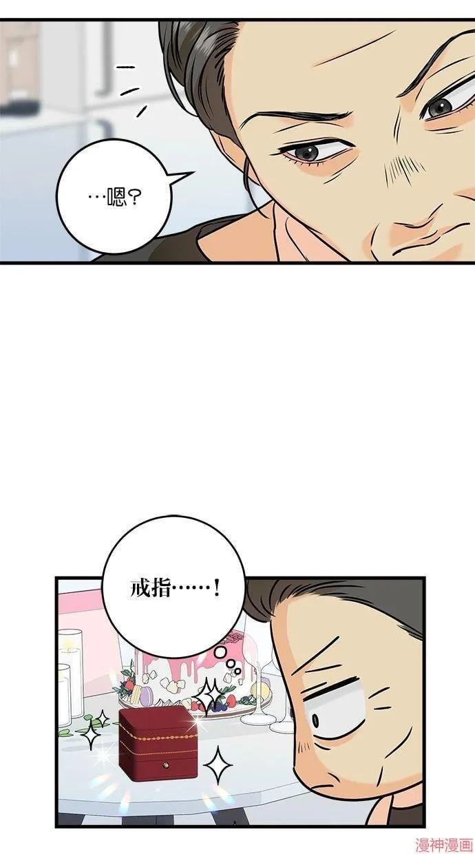 第36话 第42页