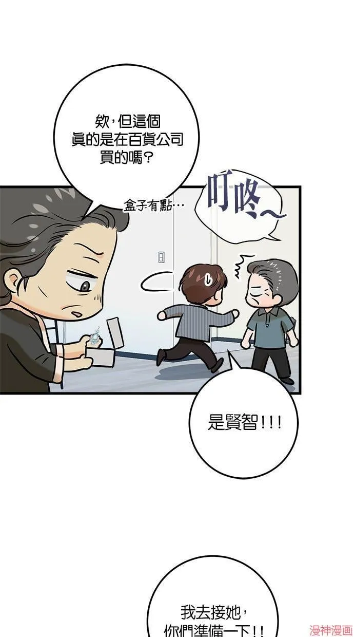 第36话 第49页