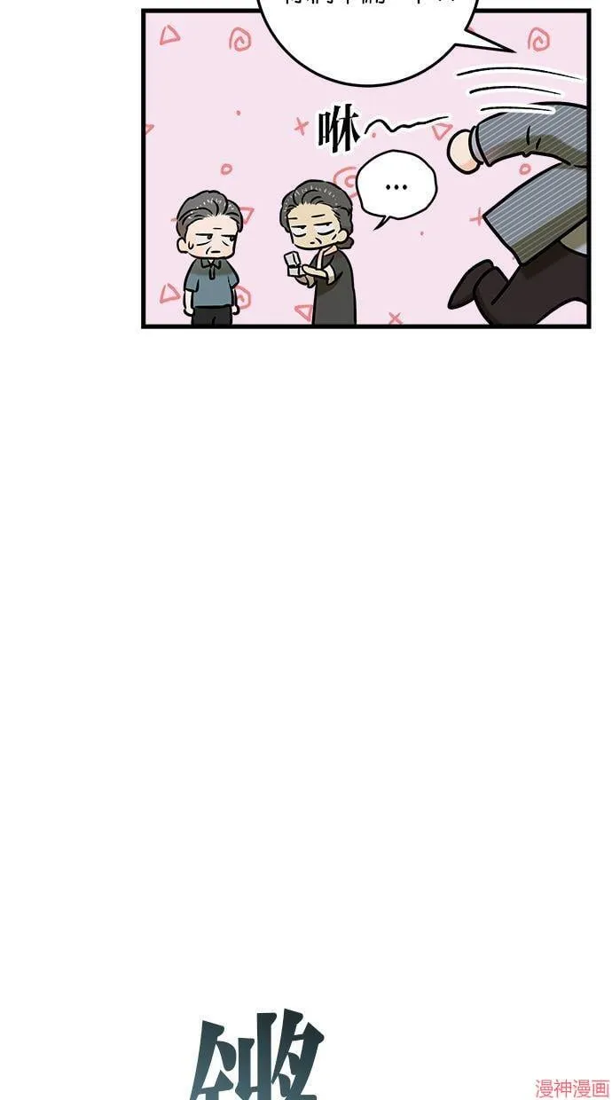 第36话 第50页