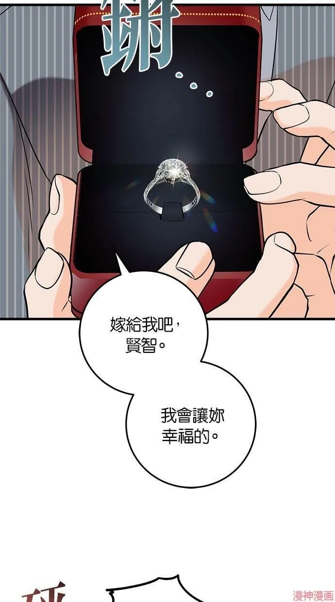 第36话 第51页