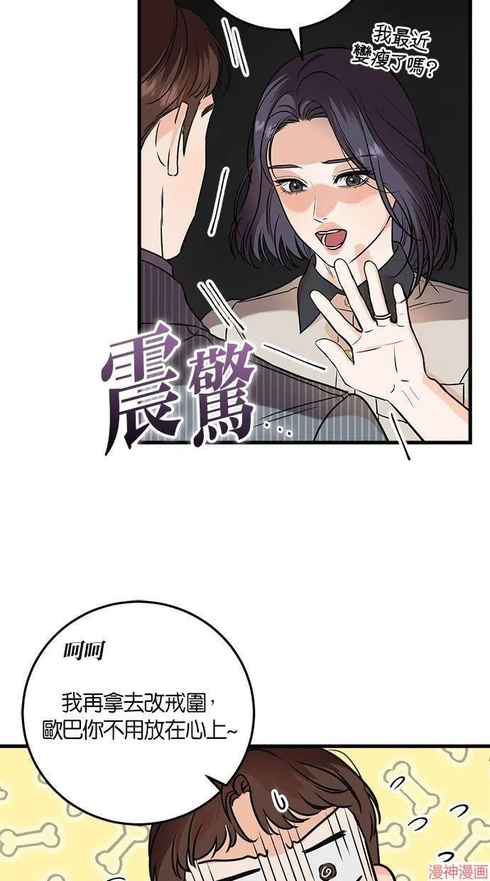 第36话 第55页