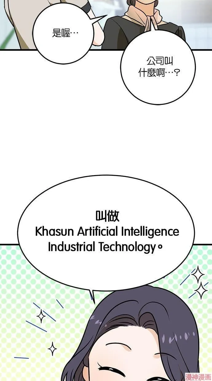 第36话 第63页