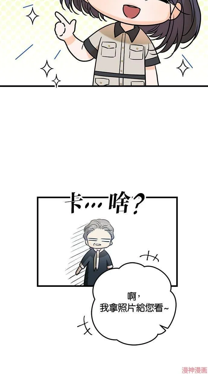 第36话 第64页