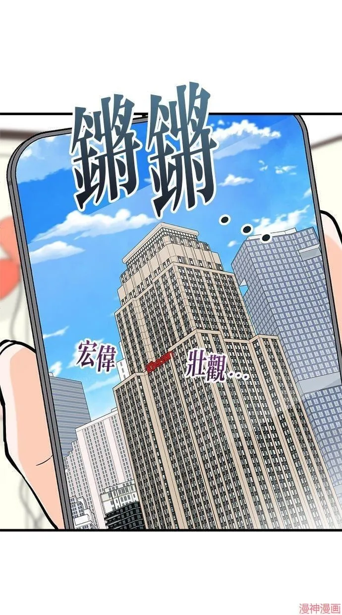 第36话 第65页