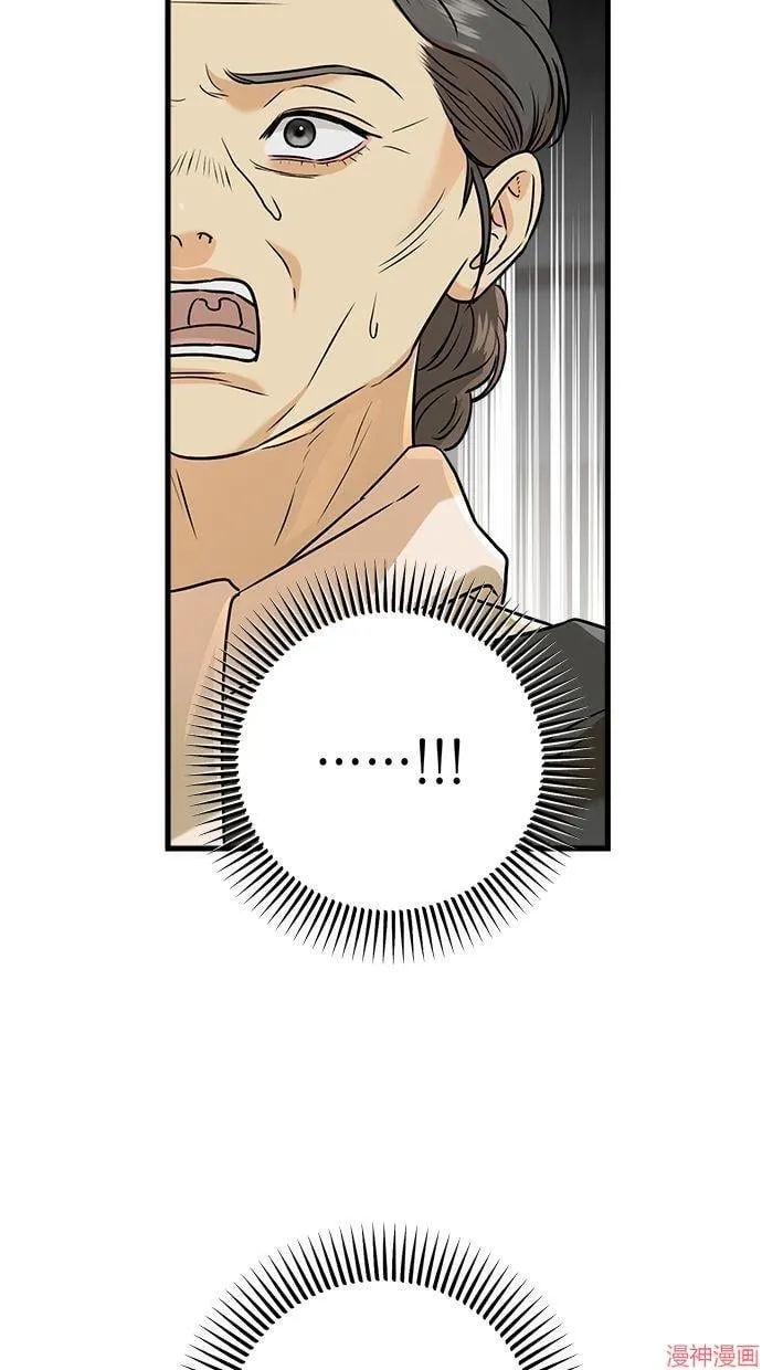 第36话 第77页