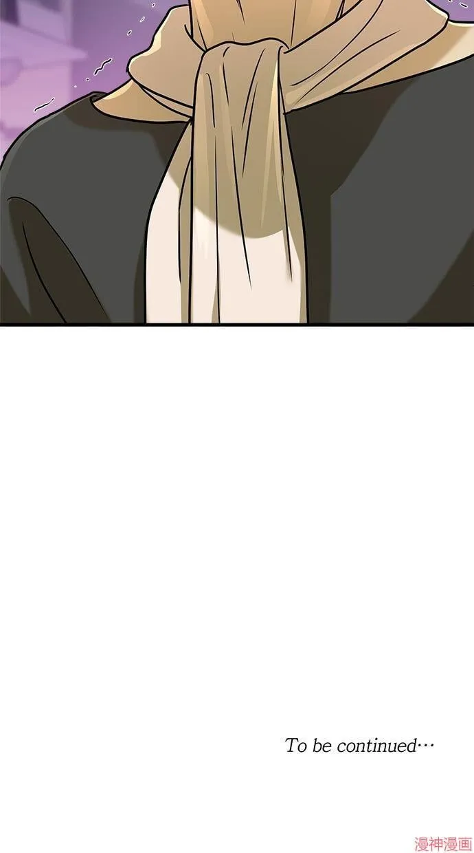 第36话 第82页