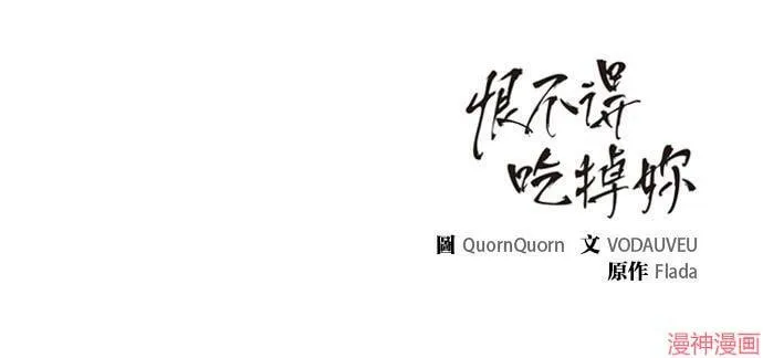 第36话 第83页