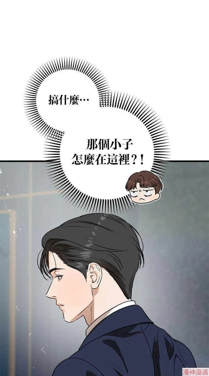 第37话 第6页
