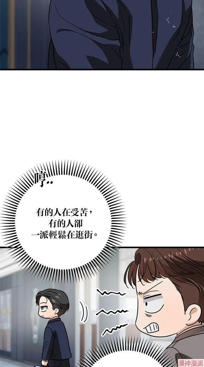 第37话 第7页