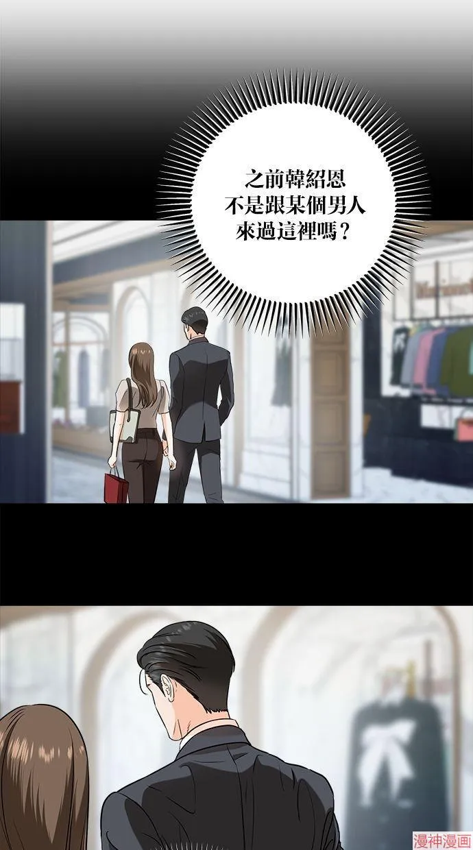 第37话 第9页