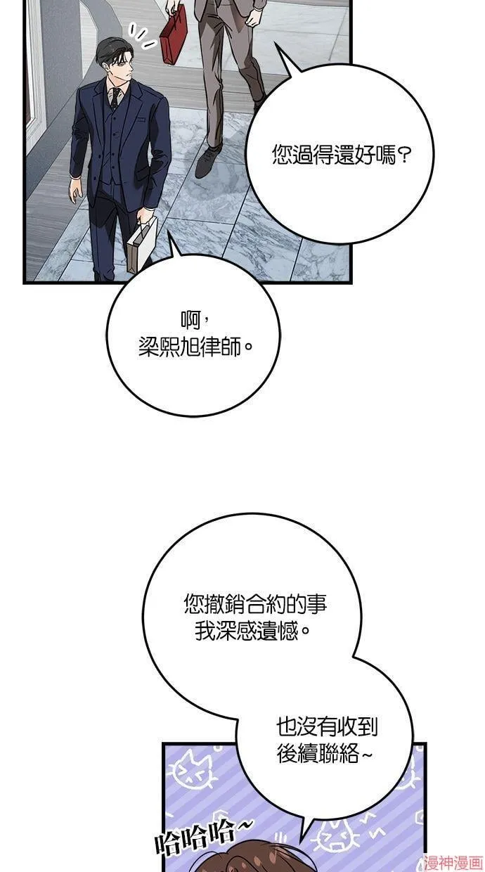 第37话 第11页